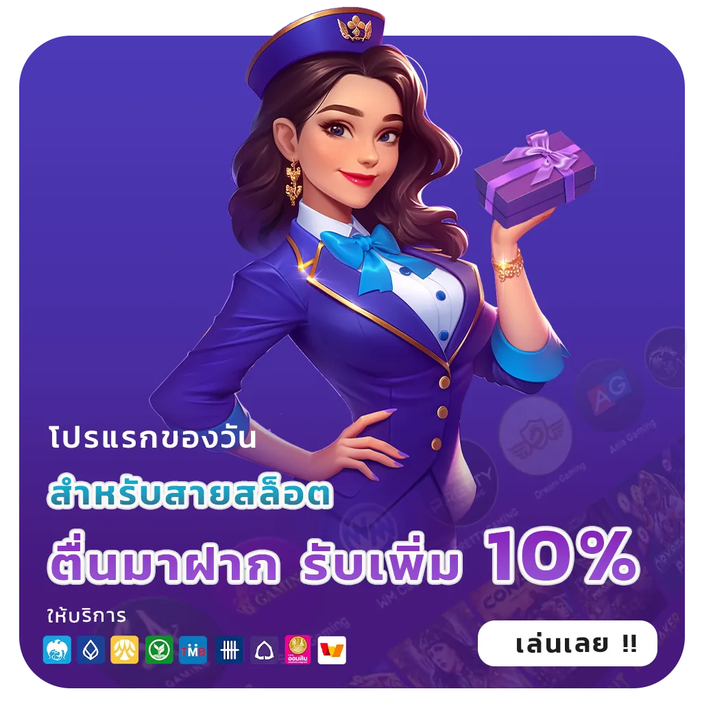 dg casino