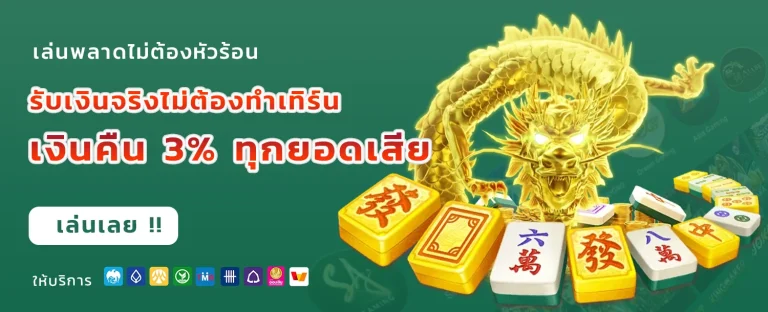 dgcasino
