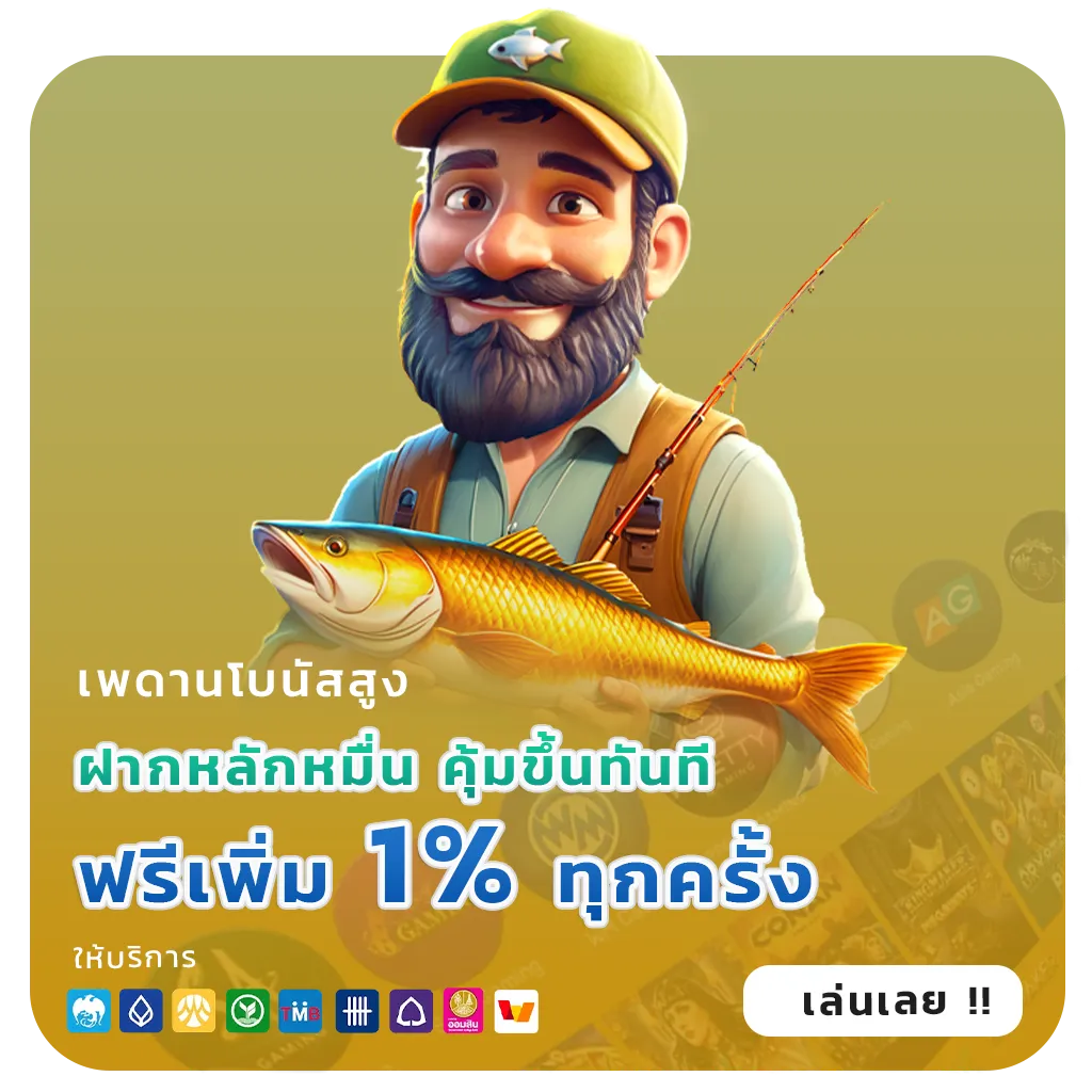dgcasino ทดลองเล่น