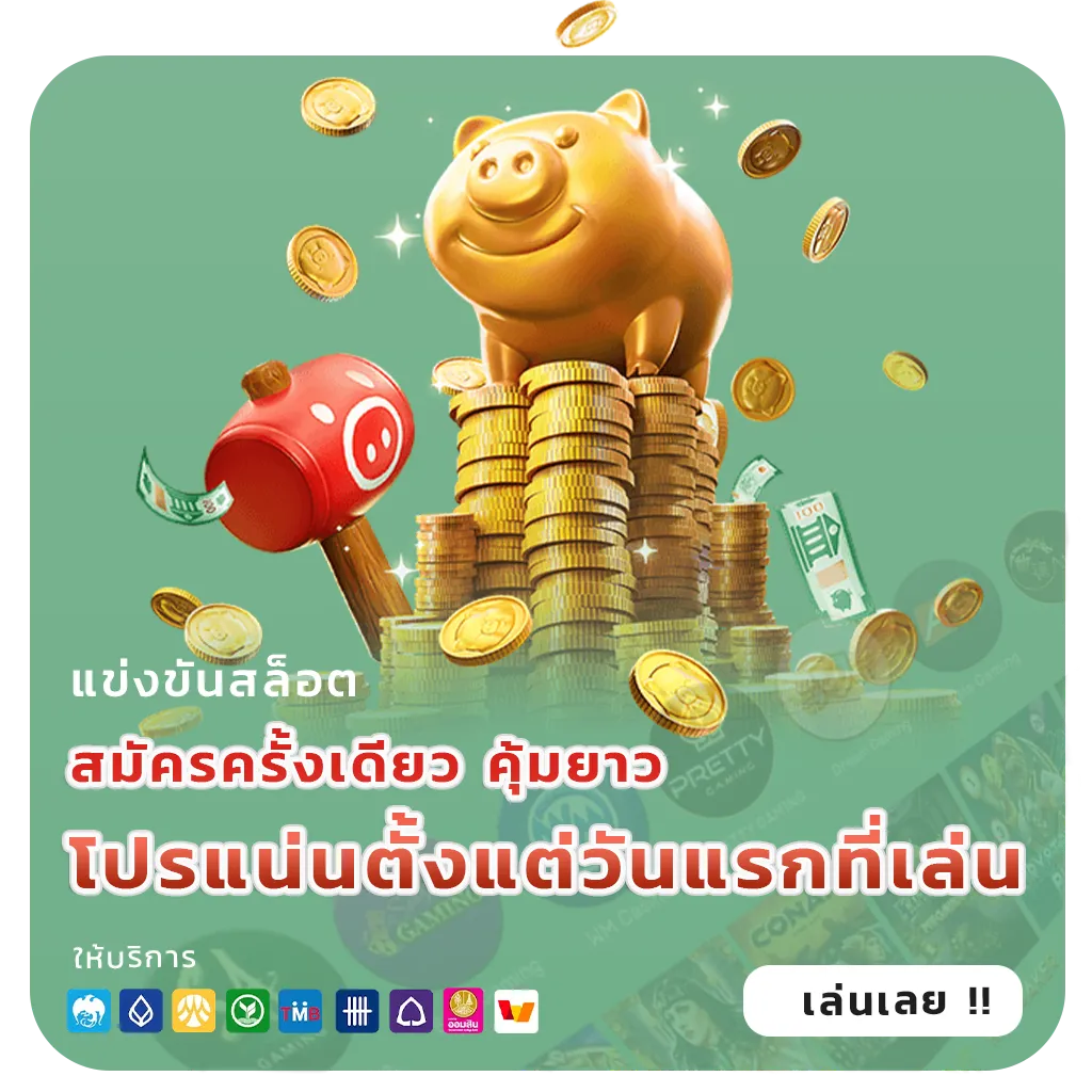 เว็บ ตรง dg casino